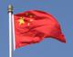 Chinese flag