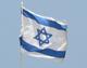 Israeli flag
